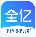 药店通-Setup-v1.0.3.2 正式版